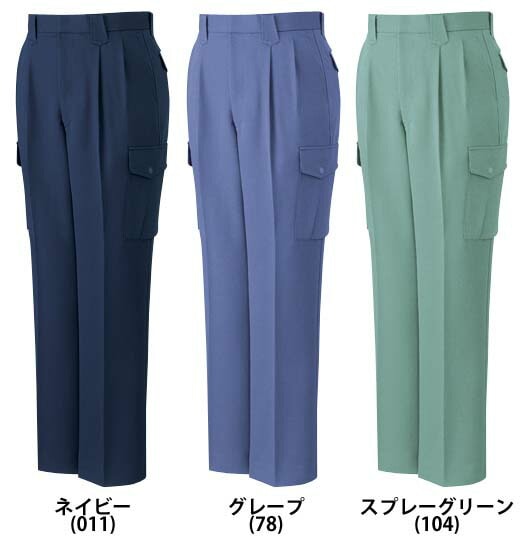 自重堂 40400 ブルゾン 秋冬用 リッチな風合いのポリエステル100％作業