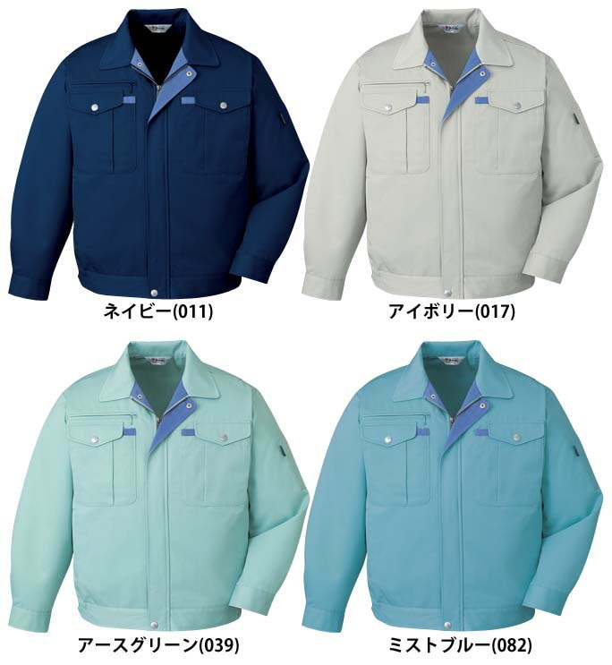 自重堂 41500 ブルゾン 秋冬用   上級ソフトツイル素材の定番人気作業服 作業着