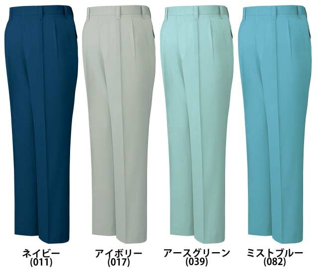 自重堂 41502 ツータックカーゴパンツ 秋冬用 上級ソフトツイル
