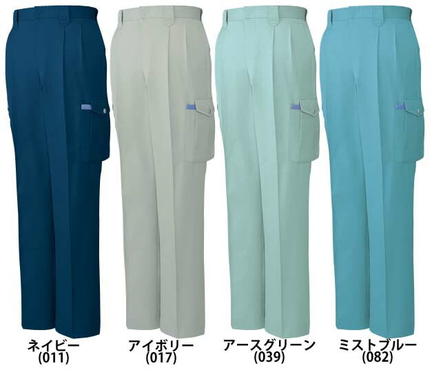 自重堂 41502 ツータックカーゴパンツ 秋冬用 上級ソフトツイル素材の