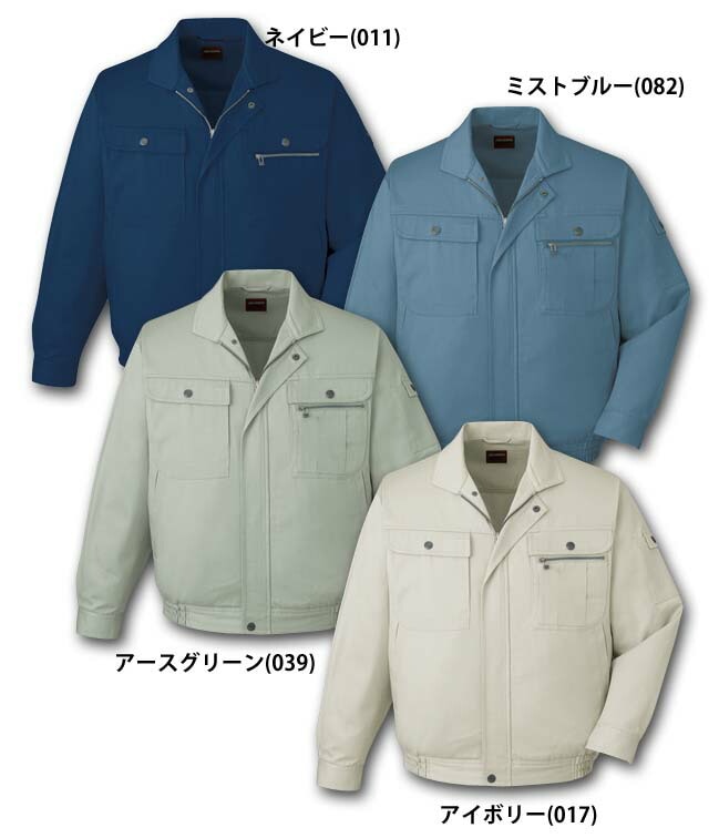 自重堂 41600 ブルゾン 秋冬用   ベストセラーの綿100％作業服 作業着