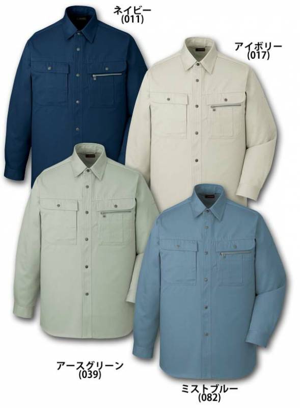 自重堂 41600 ブルゾン 秋冬用 ベストセラーの綿100％作業服 作業着