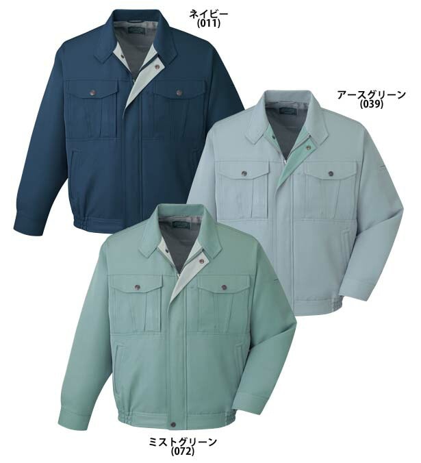 自重堂 41900 ブルゾン 秋冬用   上品な光沢としなやかさの作業服 作業着