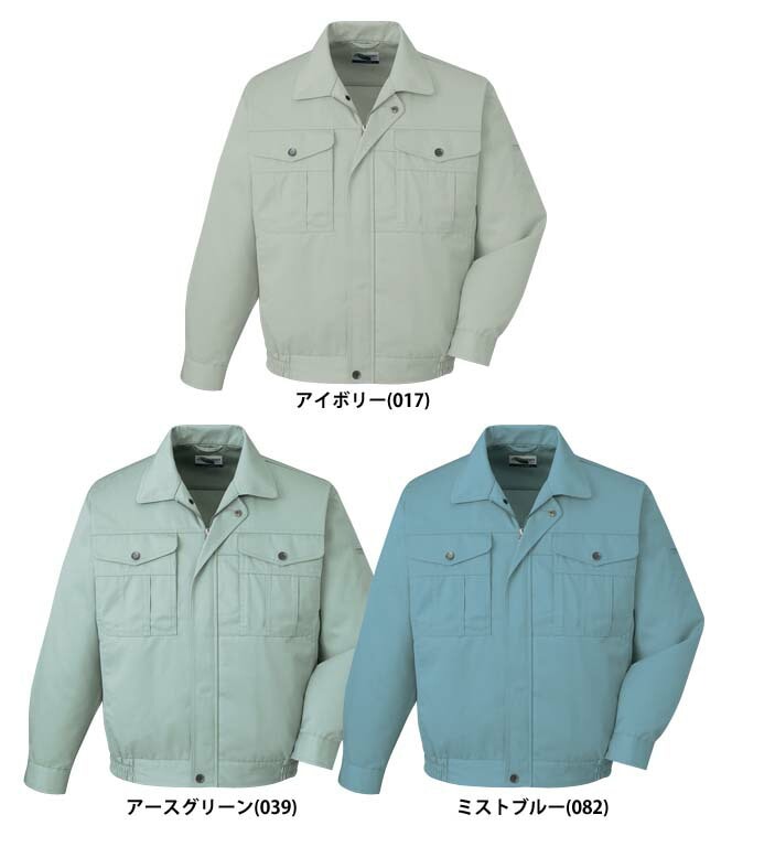 自重堂 42100 ブルゾン 秋冬用   リサイクル素材のソフトツイル作業服 作業着