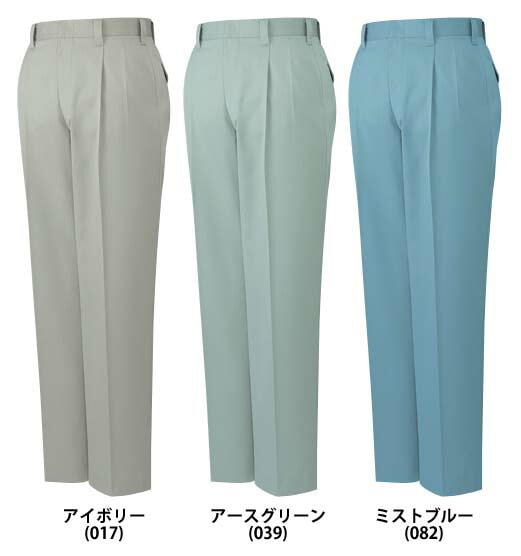自重堂 42101 ツータックパンツ 秋冬用   リサイクル素材のソフトツイル作業服 作業着
