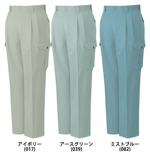 自重堂 42102 ツータックカーゴパンツ 秋冬用   リサイクル素材のソフトツイル作業服 作業着