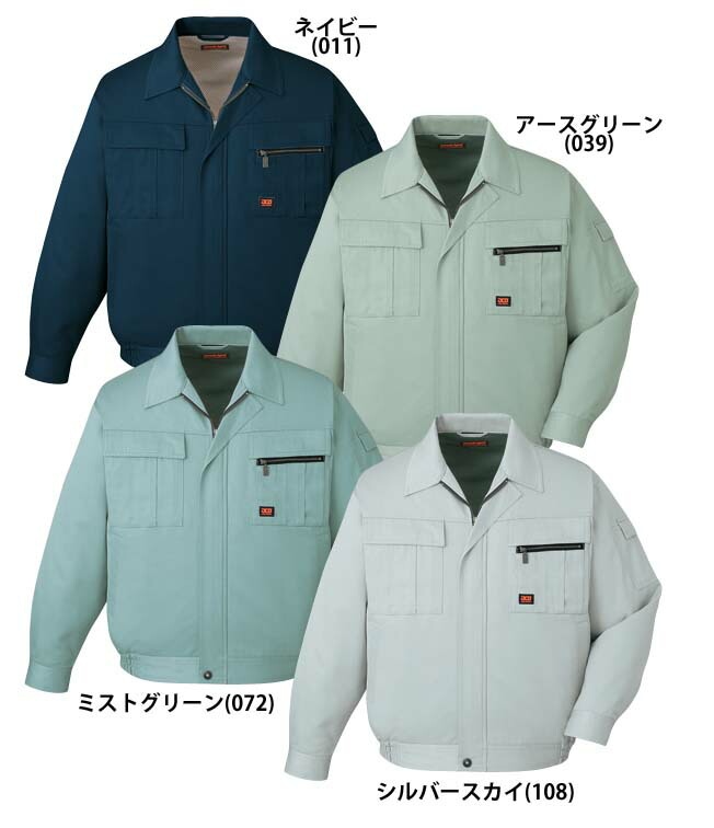 自重堂 42300 ブルゾン 秋冬用   上質のエジプト高級綿の作業服 作業着