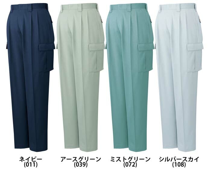 自重堂 42302 ツータックカーゴパンツ 秋冬用   上質のエジプト高級綿の作業服 作業着