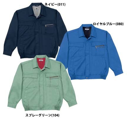 自重堂 42500 ブルゾン 秋冬用   シンプルなポリエステル100％作業服 作業着