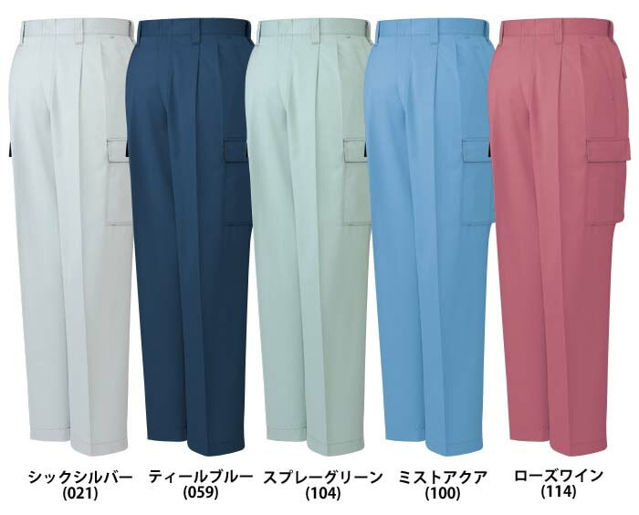 自重堂 42702 ツータックカーゴパンツ 秋冬用   銀の効果で抗菌 防臭作業服 作業着