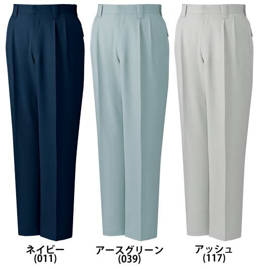 自重堂 43501 ツータックパンツ 秋冬用   銀の効果で抗菌 防臭作業服 作業着