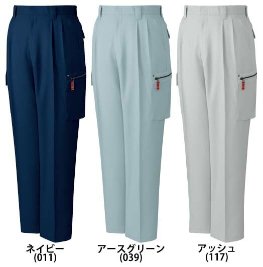 自重堂 43502 ツータックカーゴパンツ 秋冬用   銀の効果で抗菌 防臭作業服 作業着