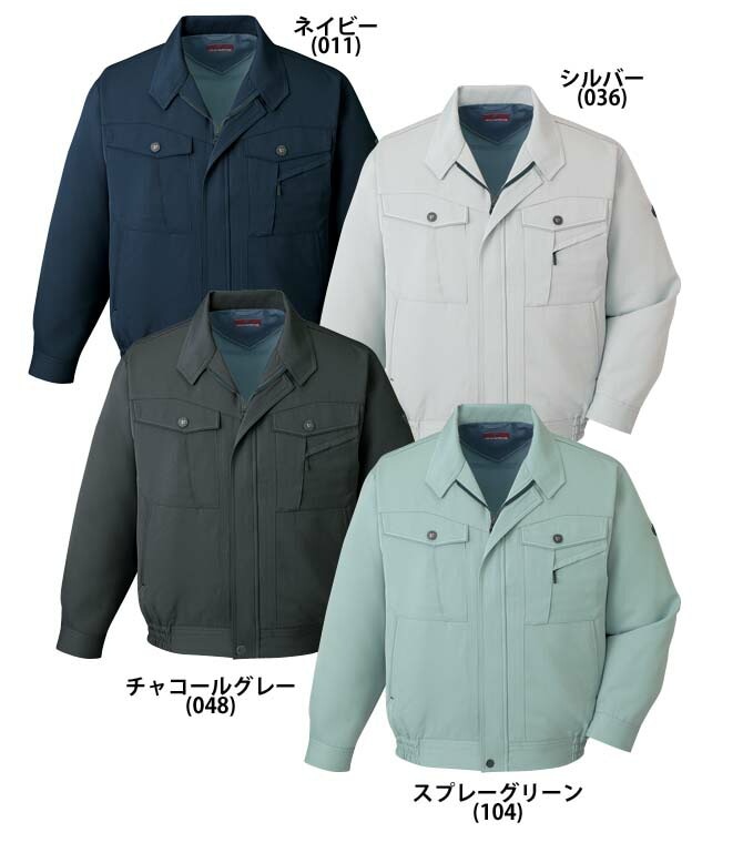 自重堂 43700 長袖ブルゾン 秋冬用   大人の上質感の作業服 作業着