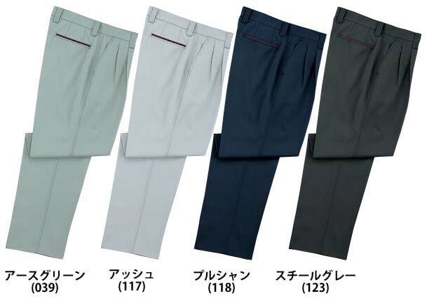 自重堂 43902 ツータックカーゴパンツ 秋冬用 個性的なテイストを表現