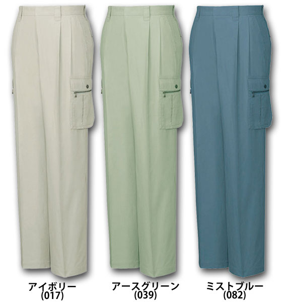 自重堂 45602 ツータックカーゴパンツ 春夏用   作業服 作業着