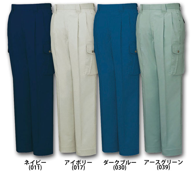 自重堂 45902 ツータックカーゴパンツ 春夏用   作業服 作業着