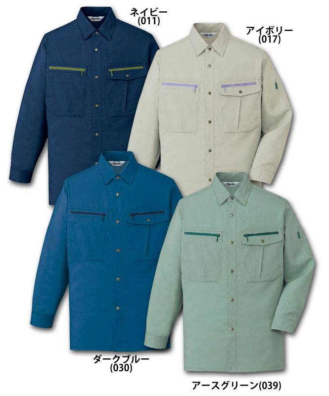 自重堂 45904 長袖シャツ 春夏用   作業服 作業着