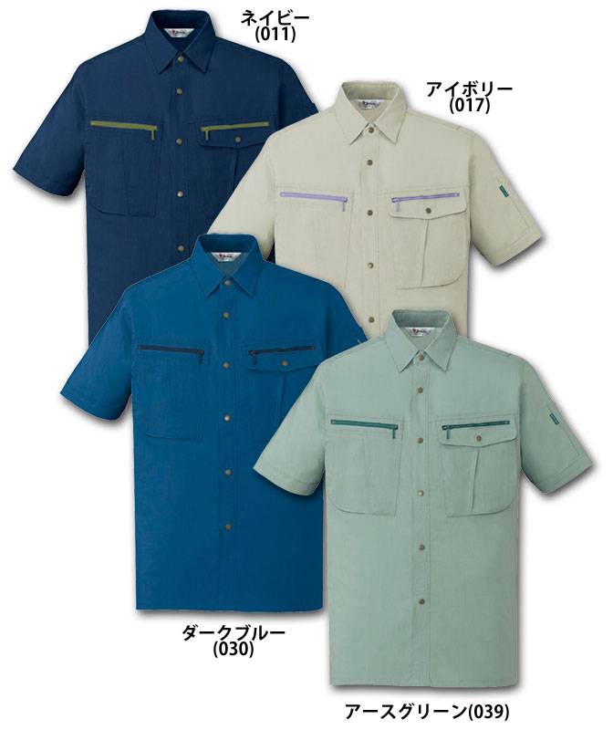 自重堂 45914 半袖シャツ 春夏用   作業服 作業着