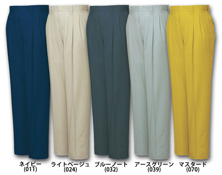 自重堂 46201 ツータックパンツ 春夏用   作業服 作業着