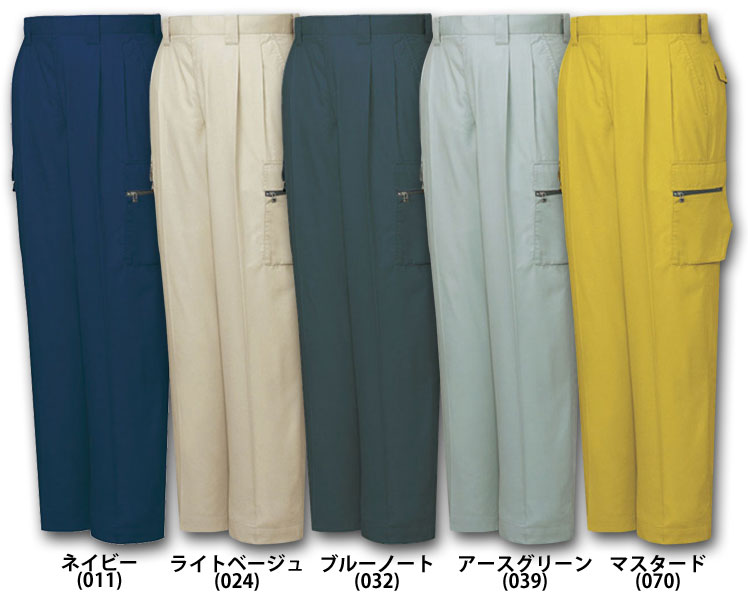 自重堂 46202 ツータックカーゴパンツ 春夏用   作業服 作業着