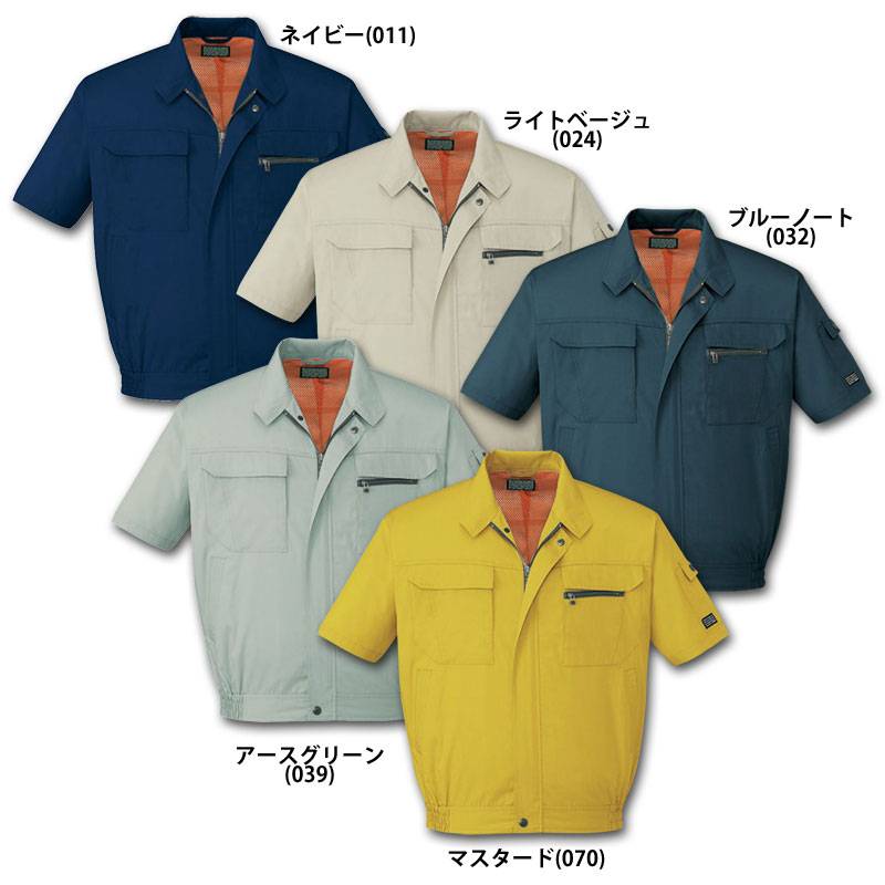 自重堂 46210 半袖ブルゾン 春夏用   作業服 作業着