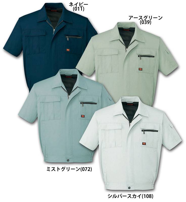 自重堂 46301 ツータックパンツ 春夏用 作業服 作業着 | 作業着・作業