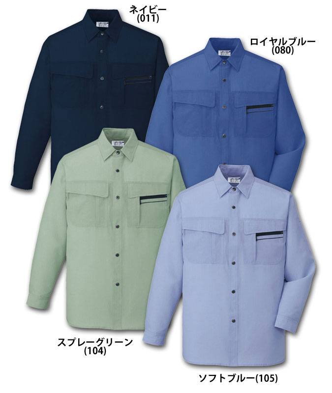 自重堂 46504 長袖シャツ 春夏用   作業服 作業着