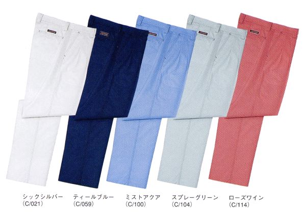 自重堂 46702 ツータックカーゴパンツ 春夏用 作業服 作業着 | 作業着