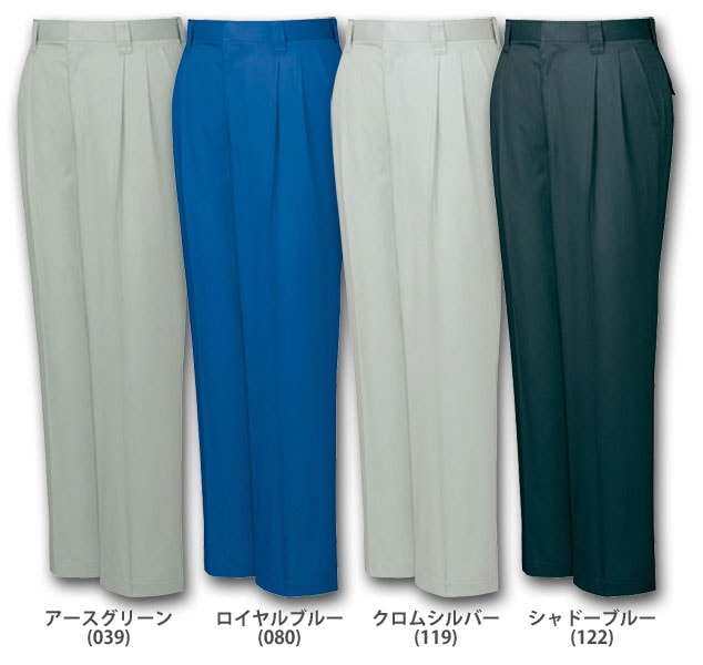 自重堂 47301 ツータックパンツ 春夏用 作業服 作業着