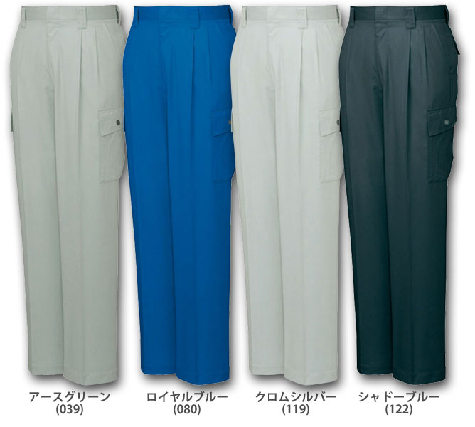 自重堂 47302 ツータックカーゴパンツ 春夏用 作業服 作業着