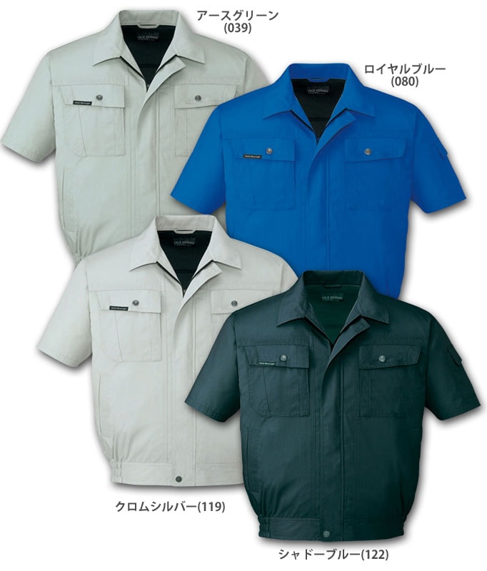 自重堂 47310 半袖ブルゾン 春夏用 作業服 作業着