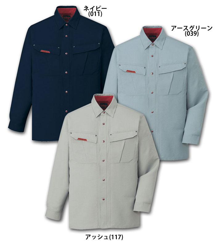 自重堂 47504 長袖シャツ 春夏用   作業服 作業着