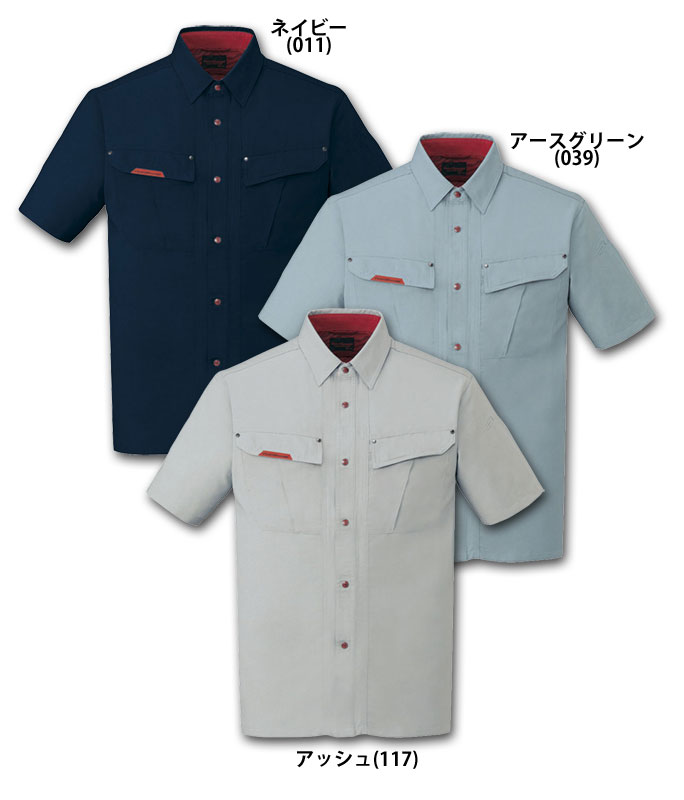 自重堂 47514 半袖シャツ 春夏用   作業服 作業着