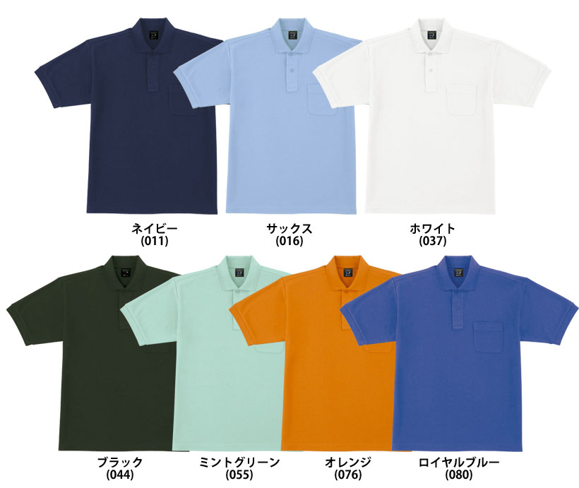 美品⭐︎HERNO リバーシブル半袖ダウン　グラデーションカラー　42 自重堂 47614 吸汗 速乾ハニカムメッシュ半袖ポロシャツ 作業服 作業着