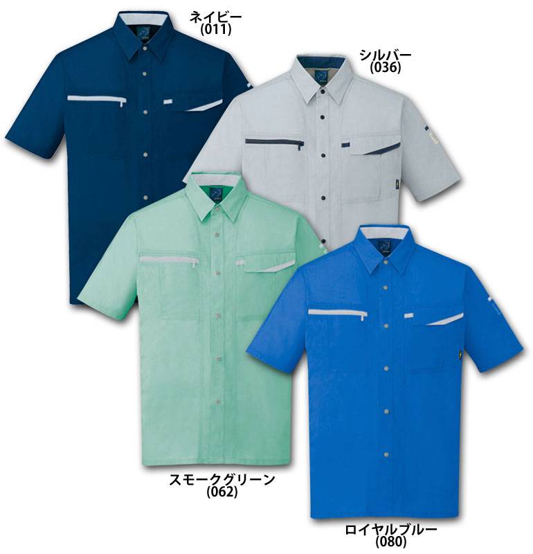 自重堂 47804 長袖シャツ 春夏用 作業服 作業着 | 作業着・作業服,春夏