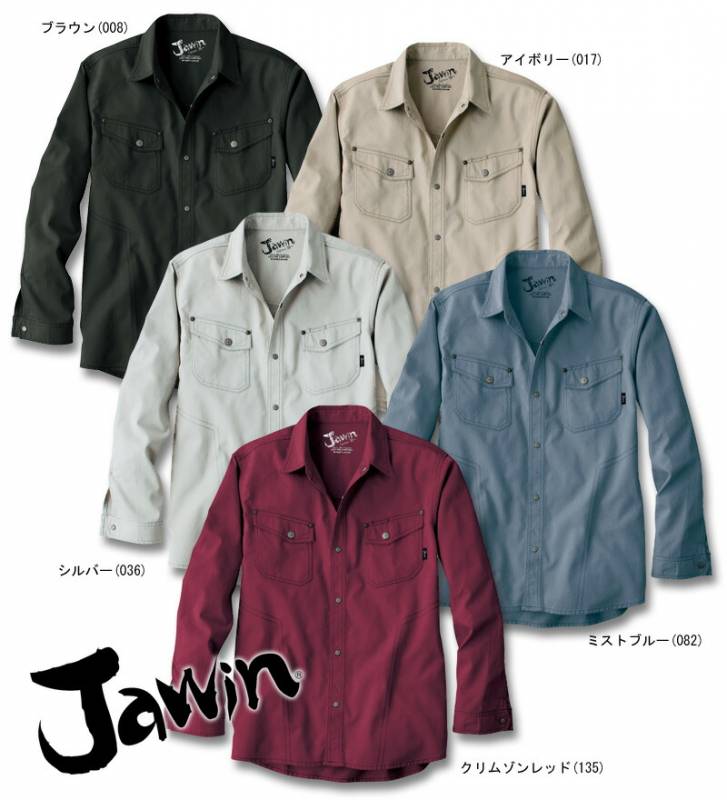 JAWIN ジャウィン  自重堂 51104 長袖シャツ 秋冬用   作業服 作業着