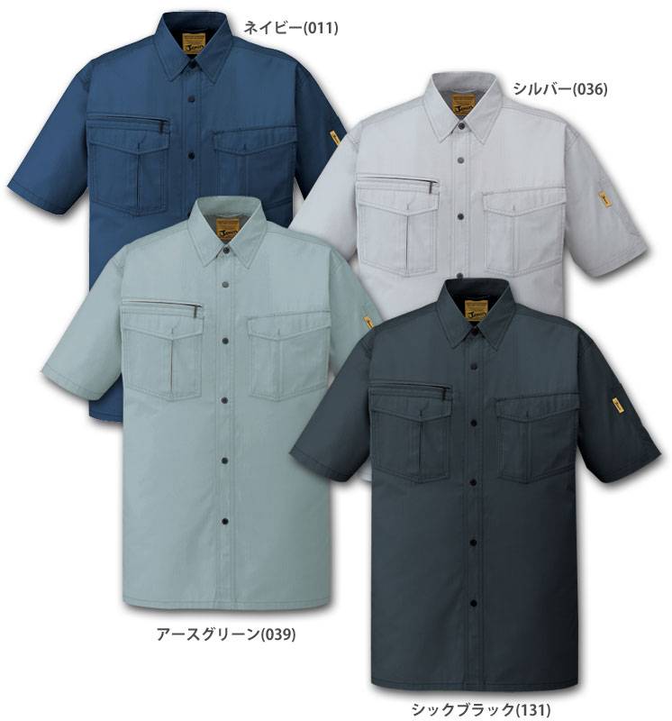 JAWIN ジャウィン  自重堂 55214 半袖シャツ 春夏用   作業服 作業着