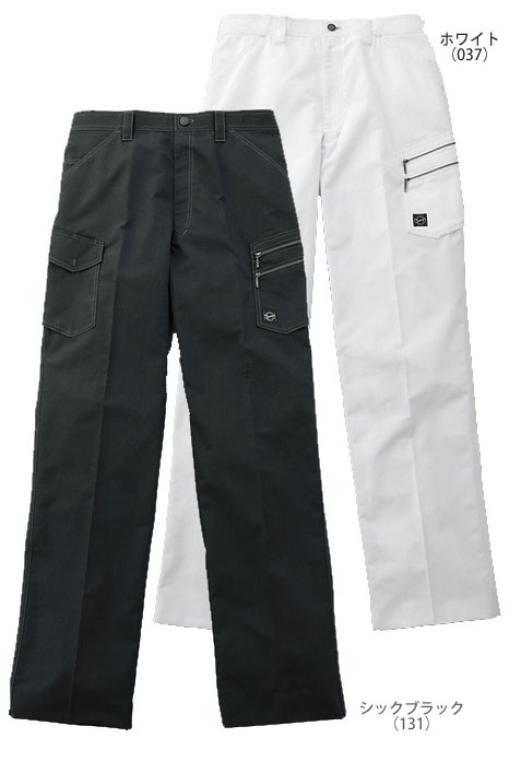 JAWIN ジャウィン  自重堂 55402 ノータックカーゴパンツ 春夏用   作業服 作業着