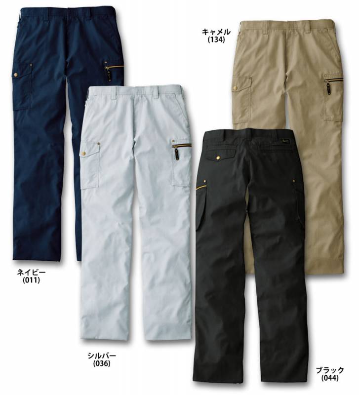 JAWIN ジャウィン  自重堂 55502 ノータックカーゴパンツ 春夏用   作業服 作業着