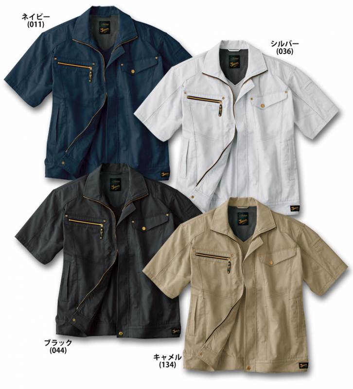 JAWIN ジャウィン  自重堂 55510 半袖ジャンパー 春夏用   作業服 作業着