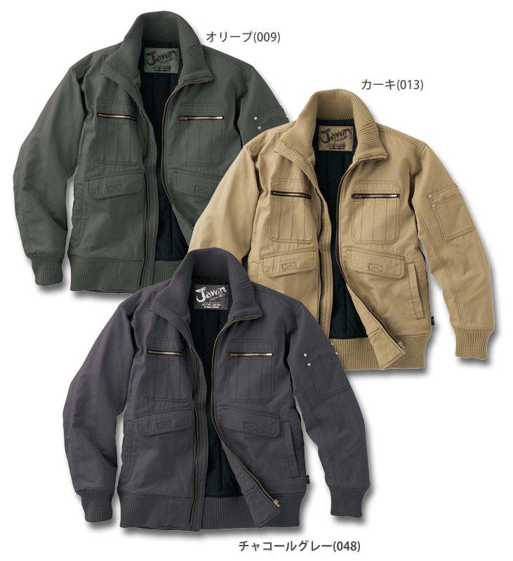 JAWIN ジャウィン  自重堂 58120 防寒ブルゾン  作業服 作業着