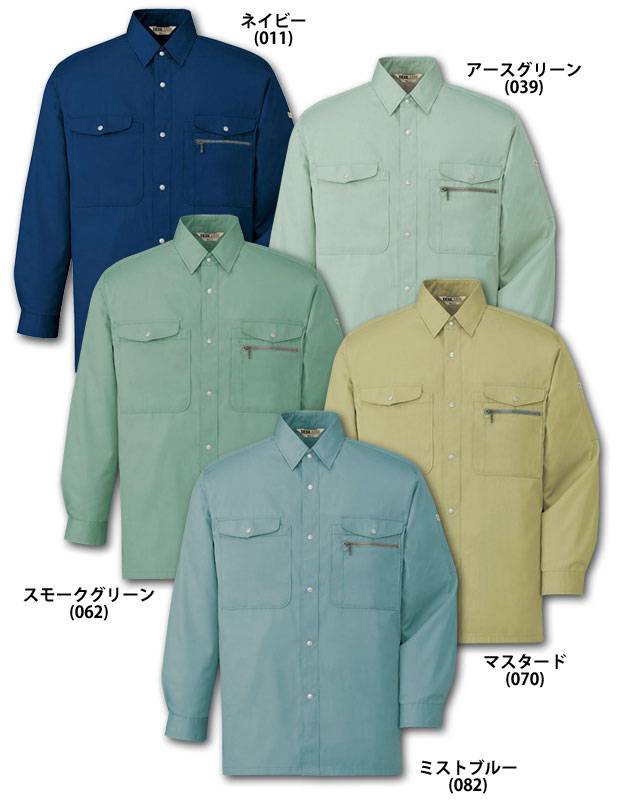 自重堂 608 長袖ブルゾン 春夏用 作業服 作業着 | 作業着・作業服,春夏