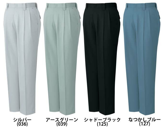 自重堂 80001 ツータックパンツ 秋冬用   ソフトでしなやかな感触の作業服 作業着