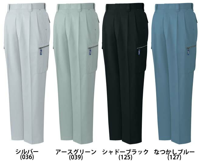 自重堂 80002 ツータックカーゴパンツ 秋冬用   ソフトでしなやかな感触の作業服 作業着
