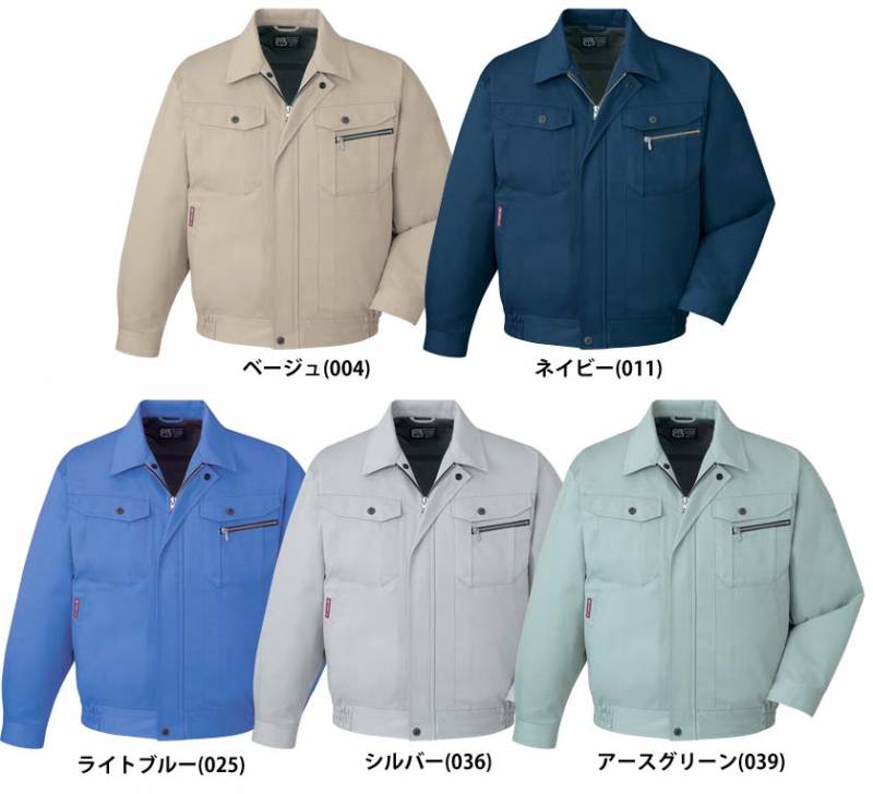 自重堂 80100 ブルゾン 秋冬用   帯電防止ＪＩＳ 防汚加工の作業服 作業着