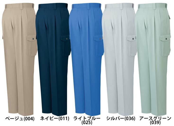 自重堂 80102 ツータックカーゴパンツ 秋冬用   帯電防止ＪＩＳ 防汚加工の作業服 作業着