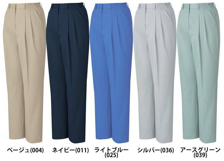 自重堂 80101 ツータックパンツ 秋冬用 帯電防止JIS 防汚加工の作業