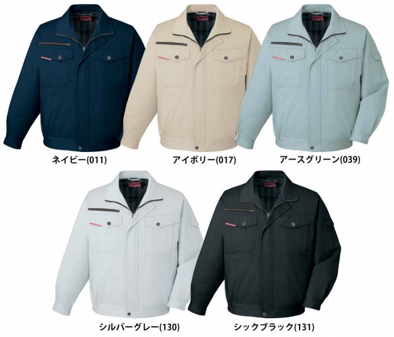 自重堂 80200 ブルゾン 秋冬用   綿100％スーパーソフト加工の作業服 作業着