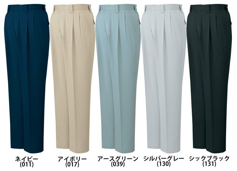 自重堂 80201 ツータックパンツ 秋冬用 綿100％スーパーソフト加工の