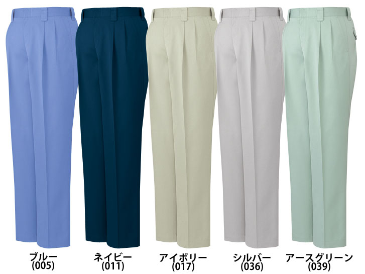 自重堂 80501 ツータックパンツ 秋冬用 コストパフォーマンス抜群の作業服 作業着